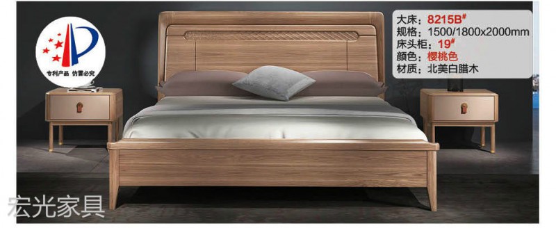 現(xiàn)代輕奢北美白蠟?zāi)炯揖?5