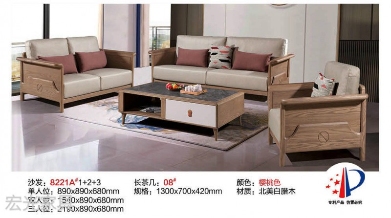 現(xiàn)代輕奢北美白蠟?zāi)炯揖?9