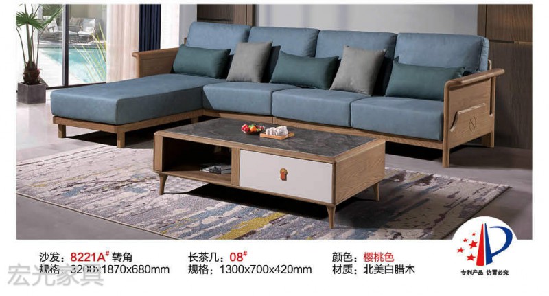 現(xiàn)代輕奢北美白蠟?zāi)炯揖?0