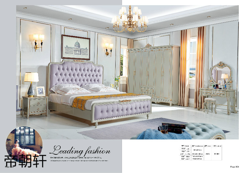 帝朝軒歐式輕奢家具2