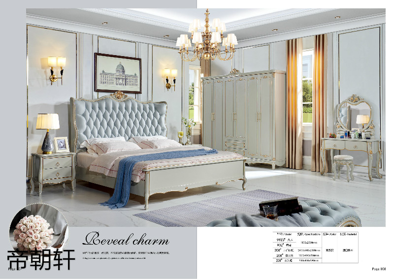帝朝軒歐式輕奢家具4