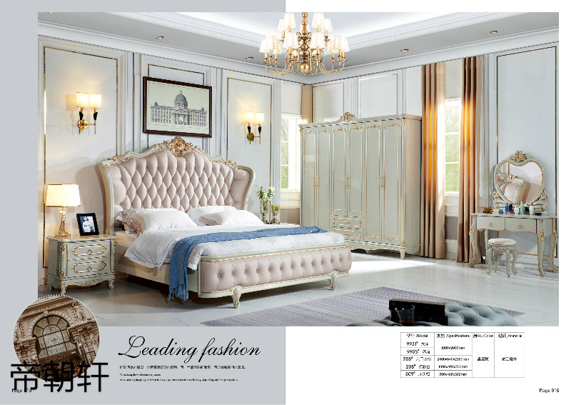 帝朝軒歐式輕奢家具8