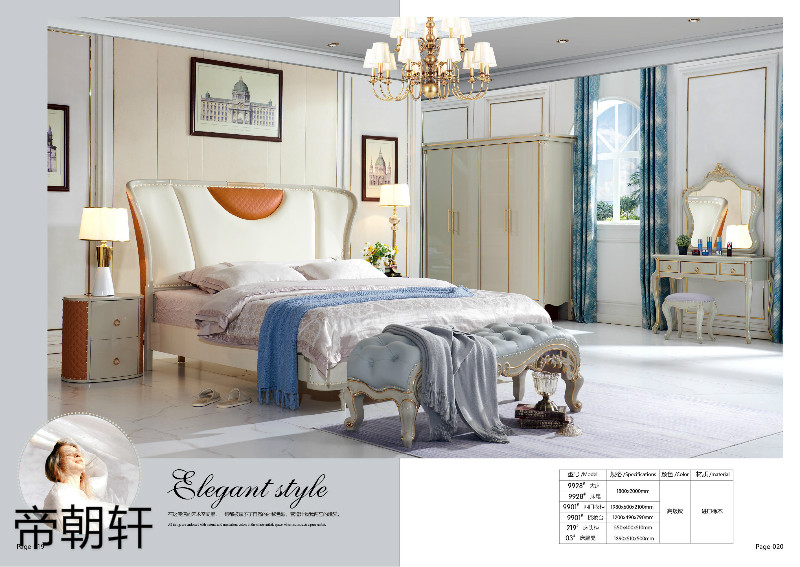 帝朝軒歐式輕奢家具10
