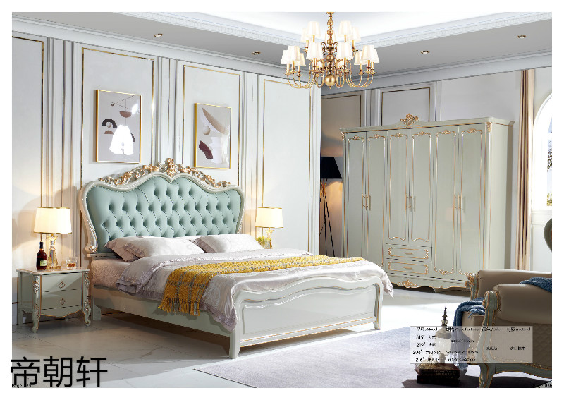 帝朝軒歐式輕奢家具18
