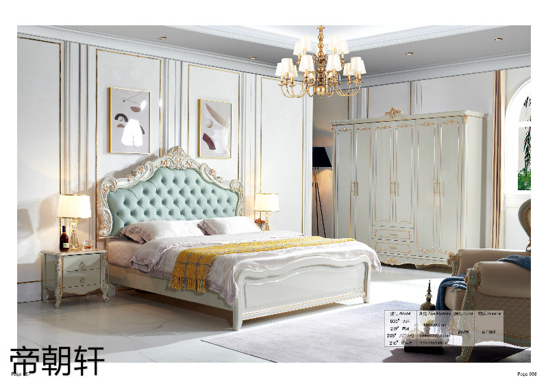 帝朝軒歐式輕奢家具19
