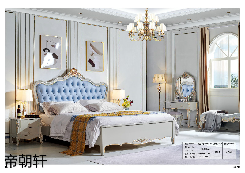 帝朝軒歐式輕奢家具20