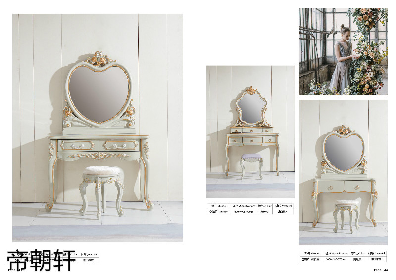 帝朝軒歐式輕奢家具22