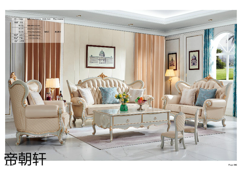 帝朝軒歐式輕奢家具23