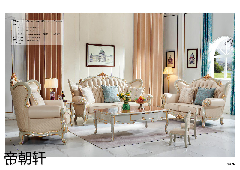 帝朝軒歐式輕奢家具24