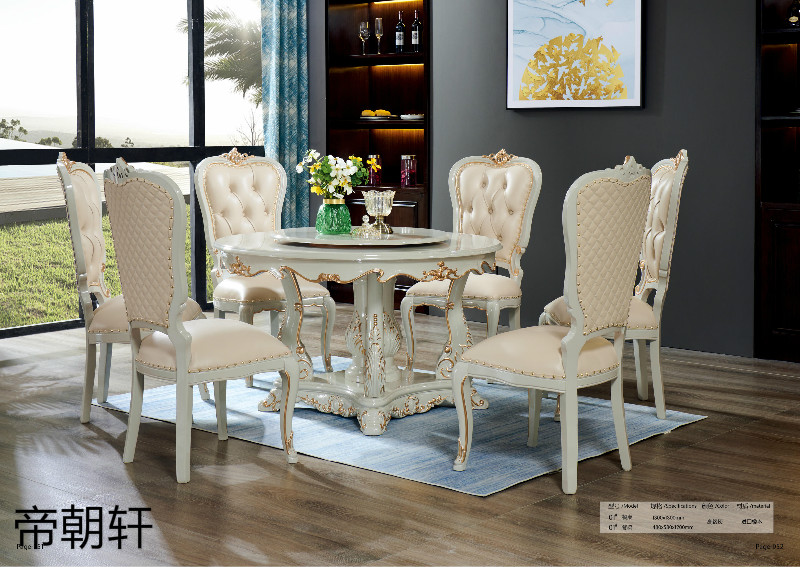 帝朝軒歐式輕奢家具26