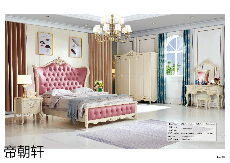 帝朝軒歐式輕奢家具30