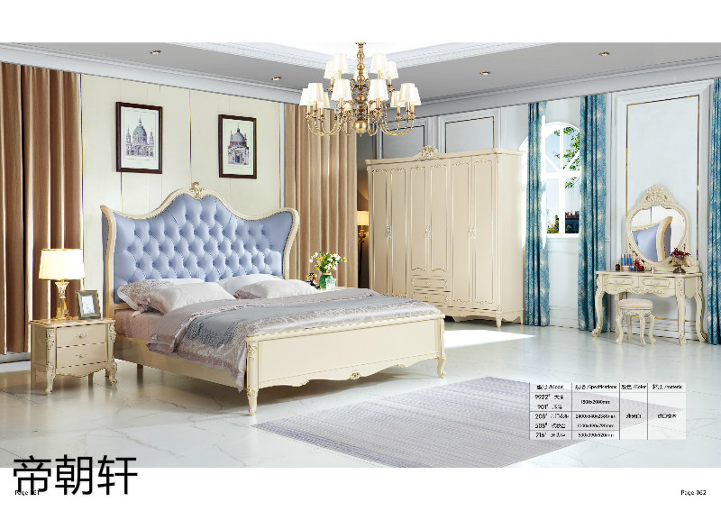 帝朝軒歐式輕奢家具31