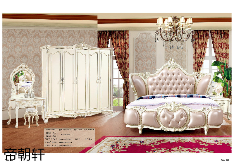 帝朝軒歐式輕奢家具33