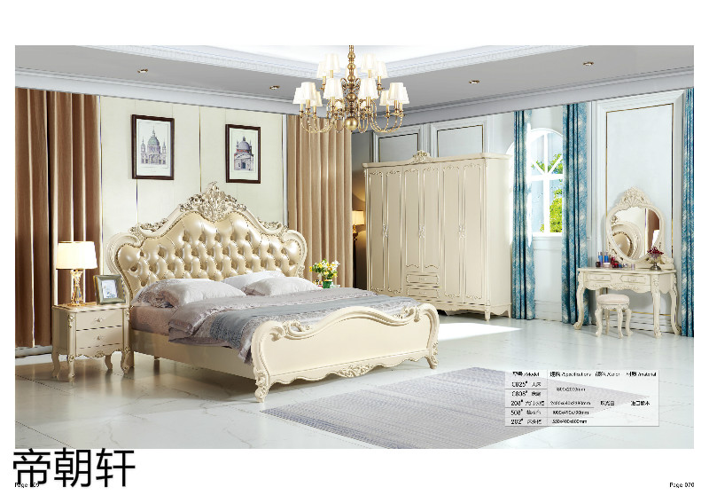 帝朝軒歐式輕奢家具35