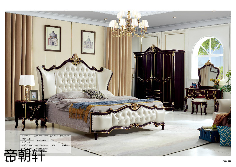 帝朝軒歐式輕奢家具41