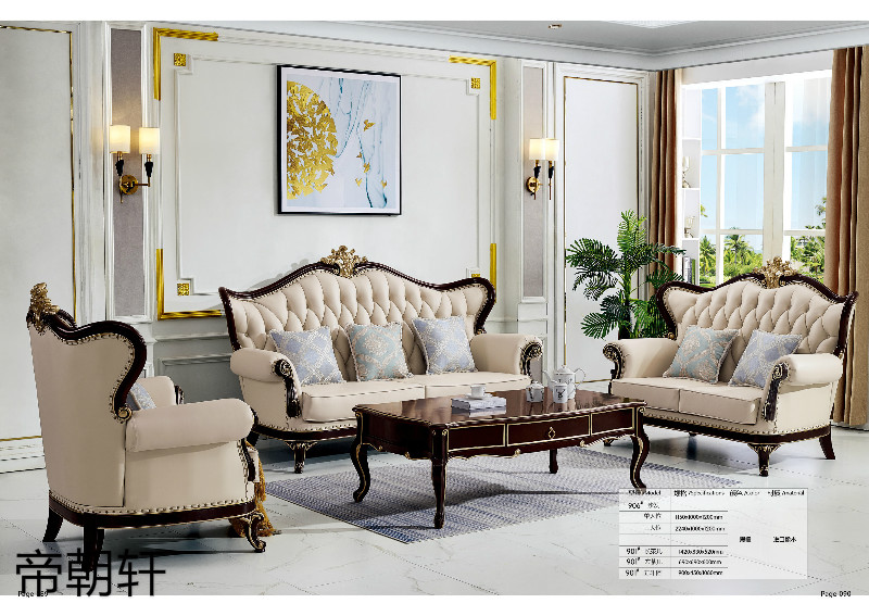 帝朝軒歐式輕奢家具45