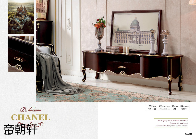 帝朝軒歐式輕奢家具48