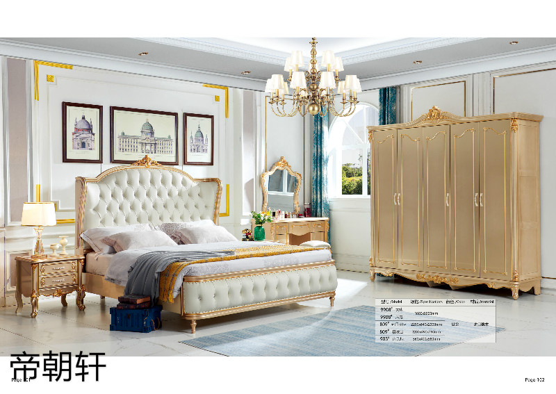 帝朝軒歐式輕奢家具51