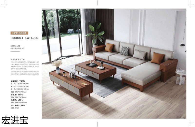 宏進寶現代輕奢櫻桃木家具5