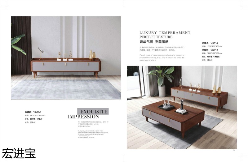 宏進寶現代輕奢櫻桃木家具6