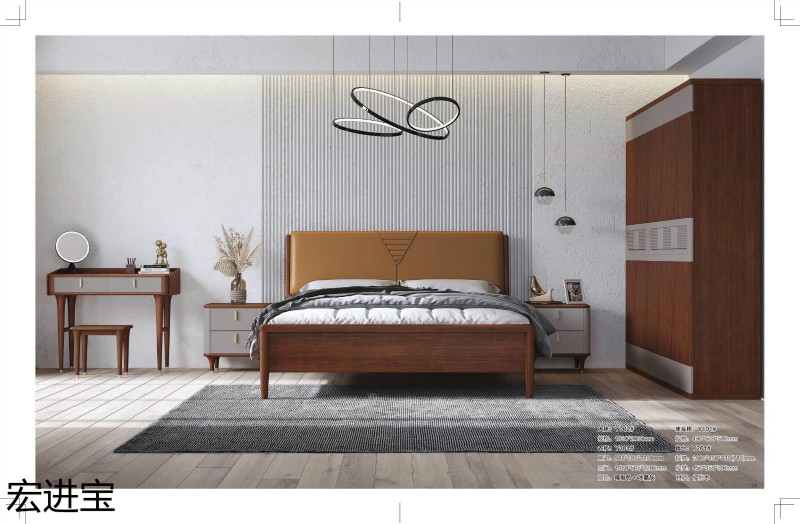 宏進寶現代輕奢櫻桃木家具8