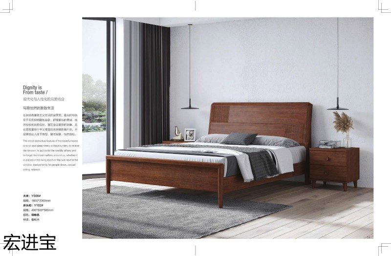 宏進寶現代輕奢櫻桃木家具11