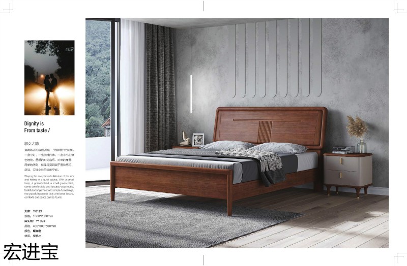 宏進寶現代輕奢櫻桃木家具14