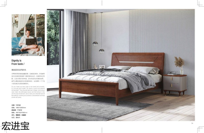 宏進寶現代輕奢櫻桃木家具16