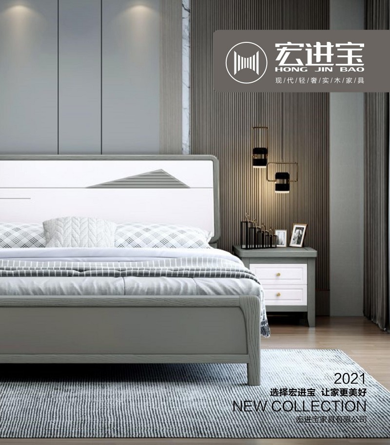 宏進寶現代輕奢橡木實木床