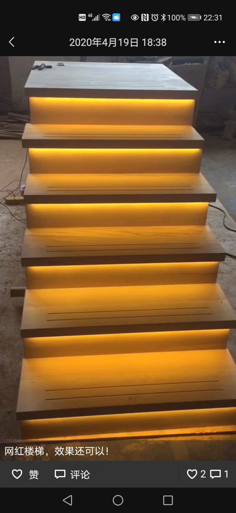 江西贛州實木樓梯廠家工程案例5