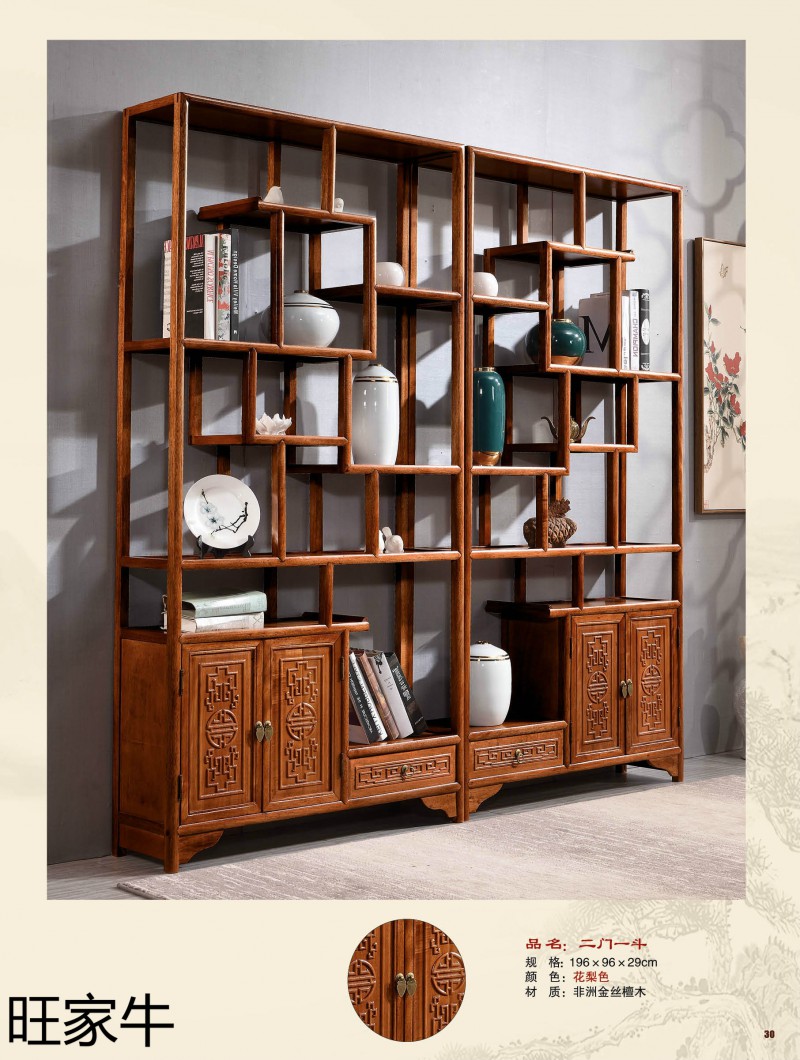 旺家牛仿古實木茶臺30