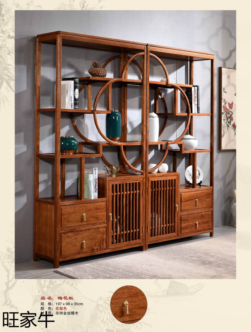 旺家牛仿古實木茶臺31