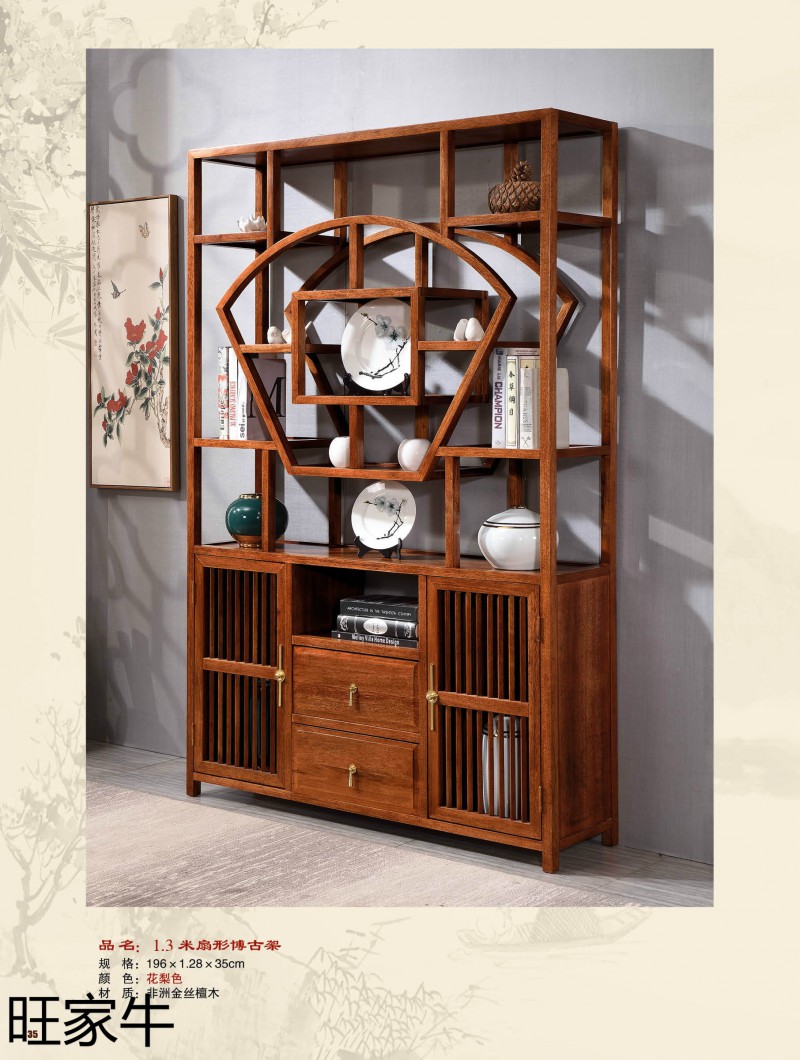 旺家牛仿古實木茶臺35