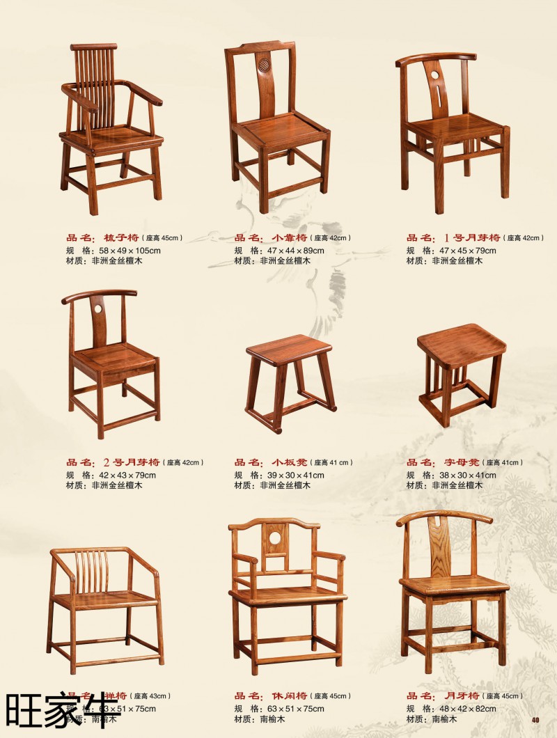 旺家牛仿古實木茶臺40