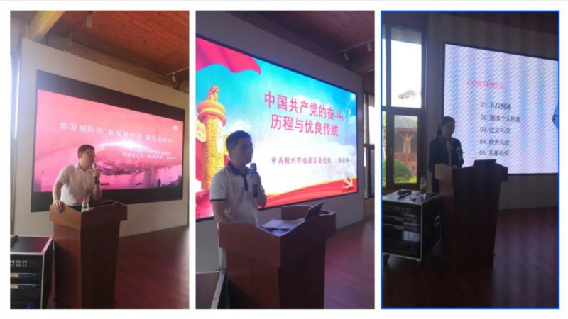 我區舉辦新時代&ldquo;南康家居人&rdquo;黨史學習教育活動暨素質提升培訓班3