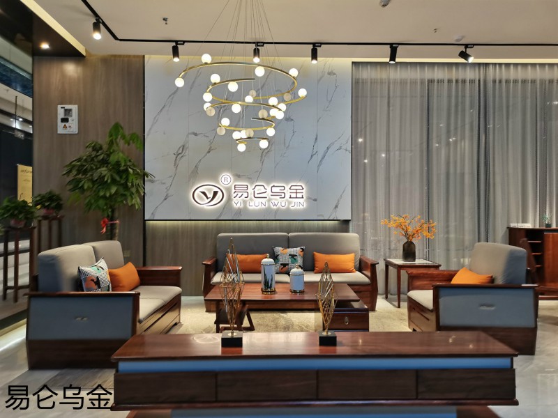 易侖烏金家具展廳實(shí)拍1