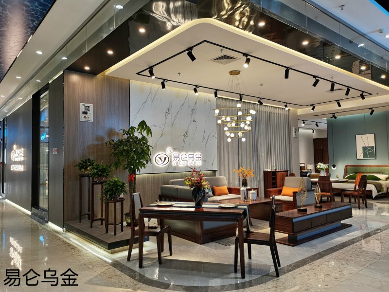 易侖烏金家具展廳實(shí)拍2