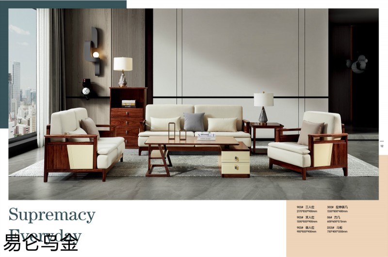 易侖烏金現(xiàn)代簡(jiǎn)約中式烏金木家具11