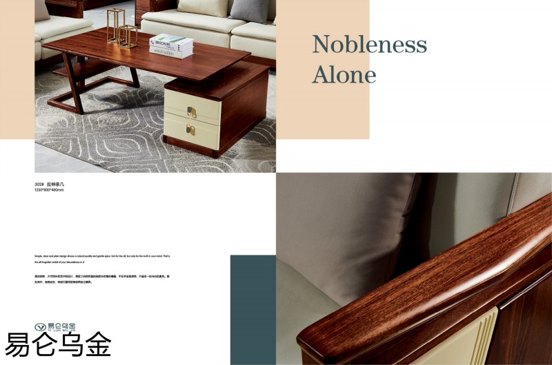 易侖烏金現(xiàn)代簡(jiǎn)約中式烏金木家具12