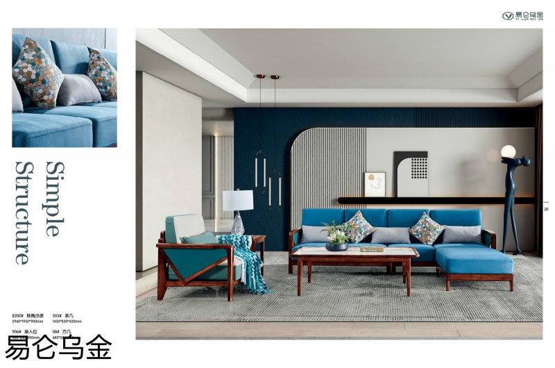 易侖烏金現(xiàn)代簡(jiǎn)約中式烏金木家具15