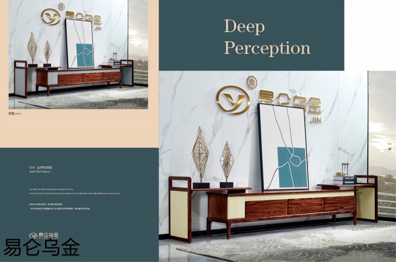 易侖烏金現(xiàn)代簡(jiǎn)約中式烏金木家具17