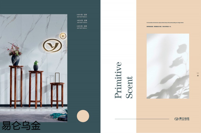 易侖烏金現(xiàn)代簡(jiǎn)約中式烏金木家具21