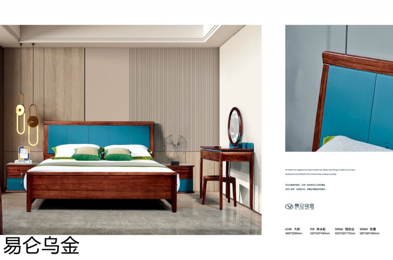 易侖烏金現(xiàn)代簡(jiǎn)約中式烏金木家具23