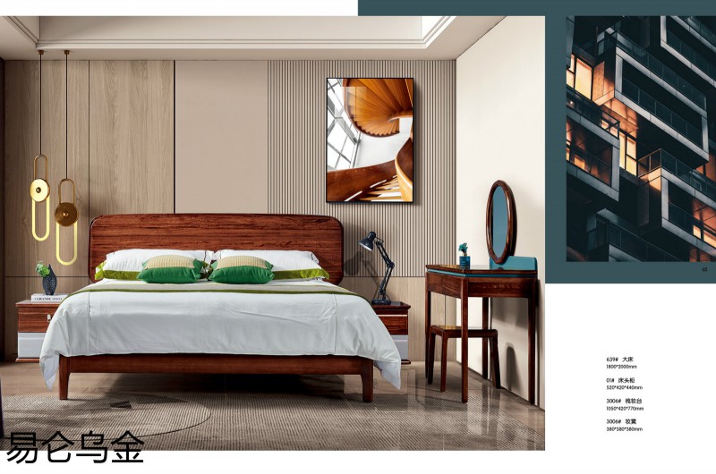 易侖烏金現(xiàn)代簡(jiǎn)約中式烏金木家具29