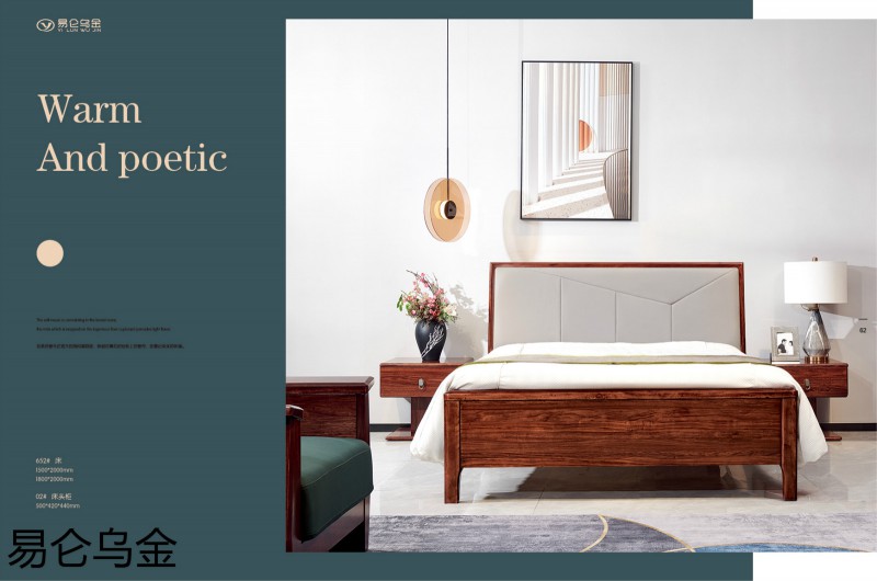 易侖烏金現(xiàn)代簡(jiǎn)約中式烏金木家具36