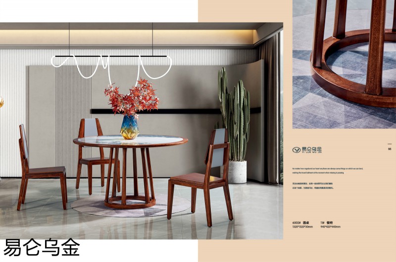 易侖烏金現(xiàn)代簡(jiǎn)約中式烏金木家具38