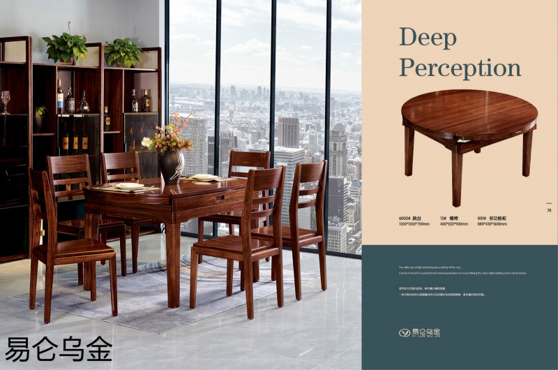 易侖烏金現(xiàn)代簡(jiǎn)約中式烏金木家具43