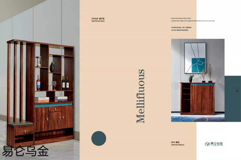 易侖烏金現(xiàn)代簡(jiǎn)約中式烏金木家具45