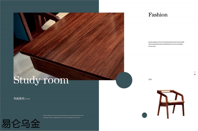 易侖烏金現(xiàn)代簡(jiǎn)約中式烏金木家具46