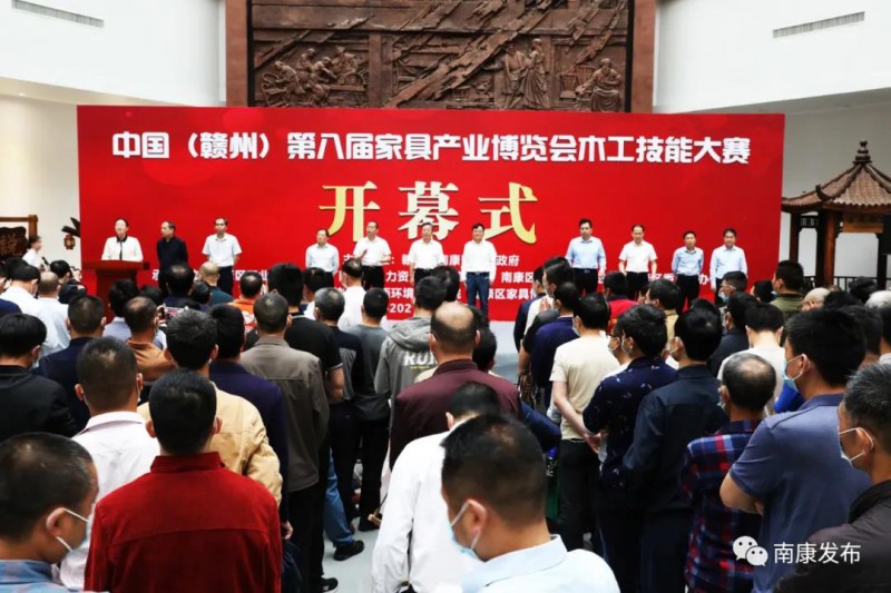 木工技能大賽開賽